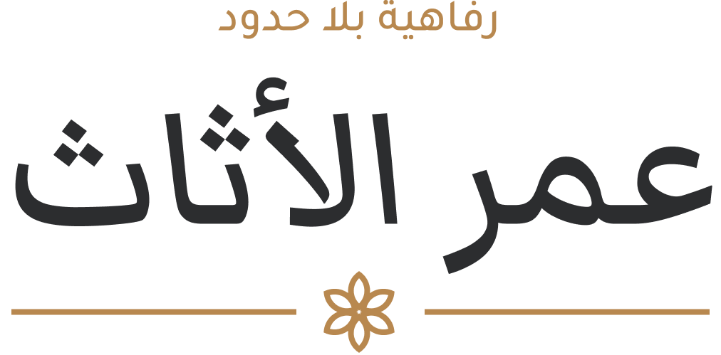 معرض عمر الأثاث